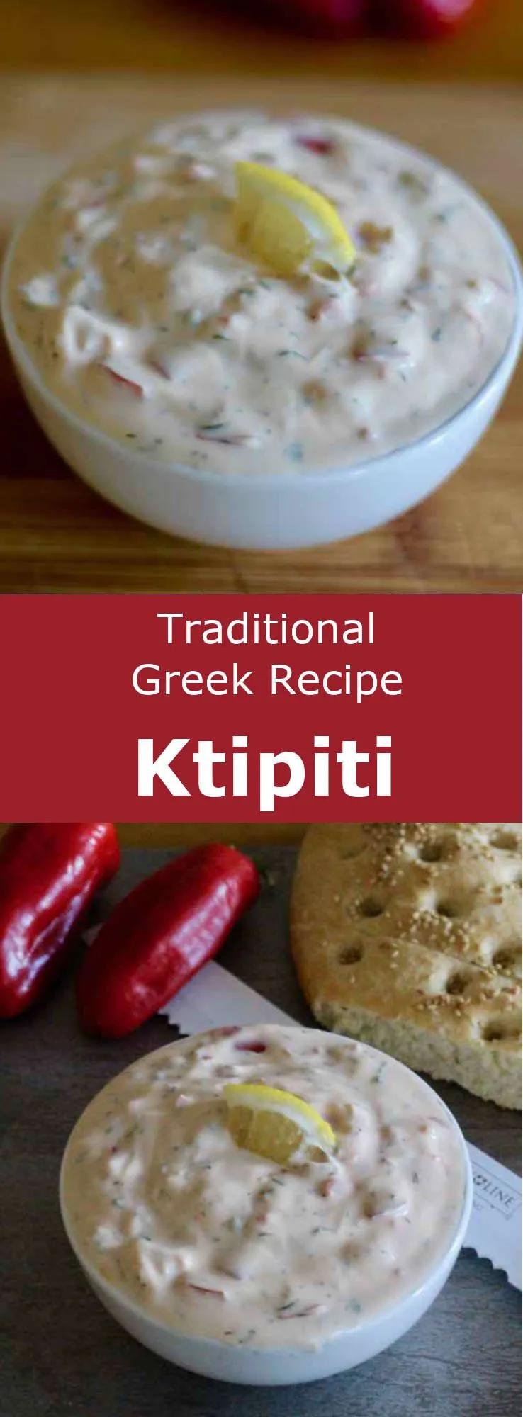 Ktipiti, tirokafteri or kopanisti is a delicious Greek meze (appetizer ...