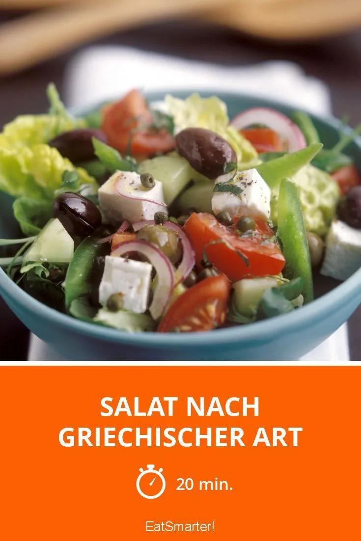 Salat nach griechischer Art | Rezept | Sommer abendessen, Salat ...